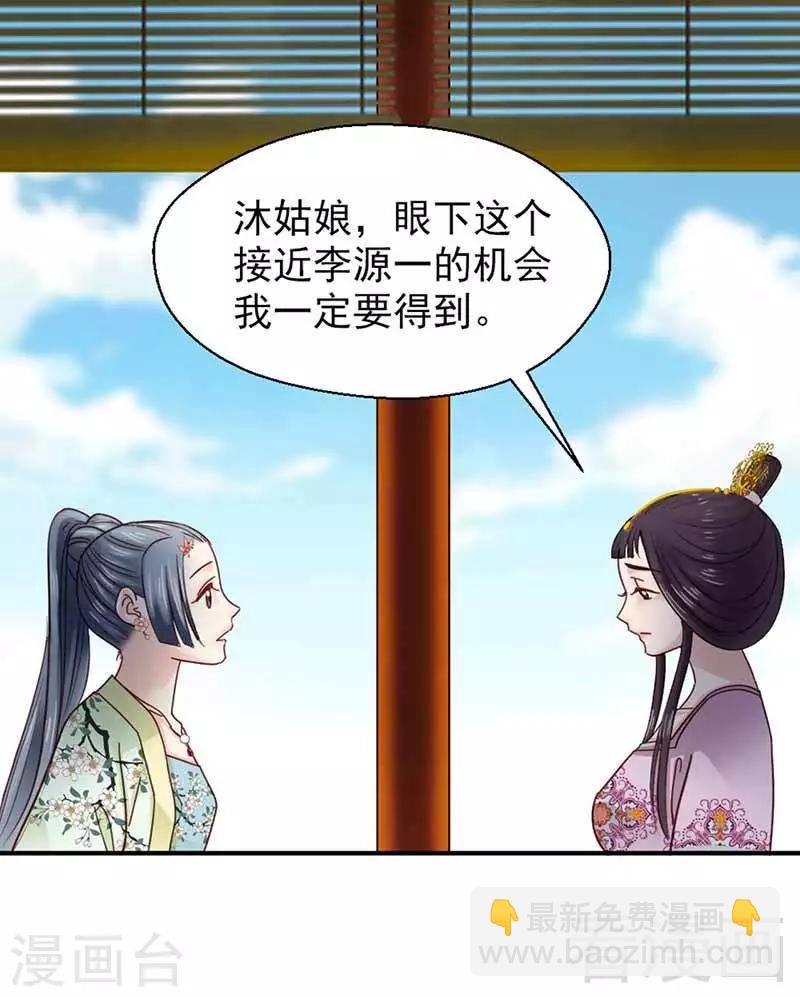 第115话-第120话