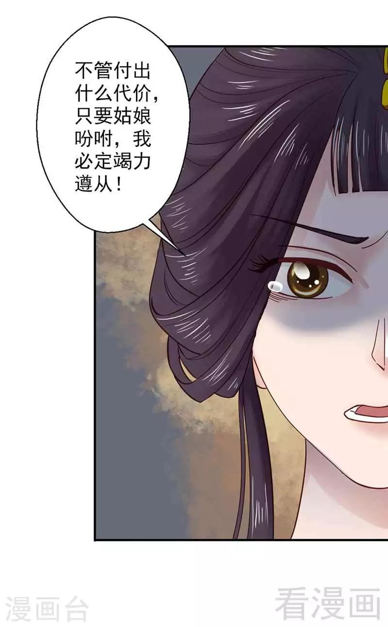 第115话-第120话