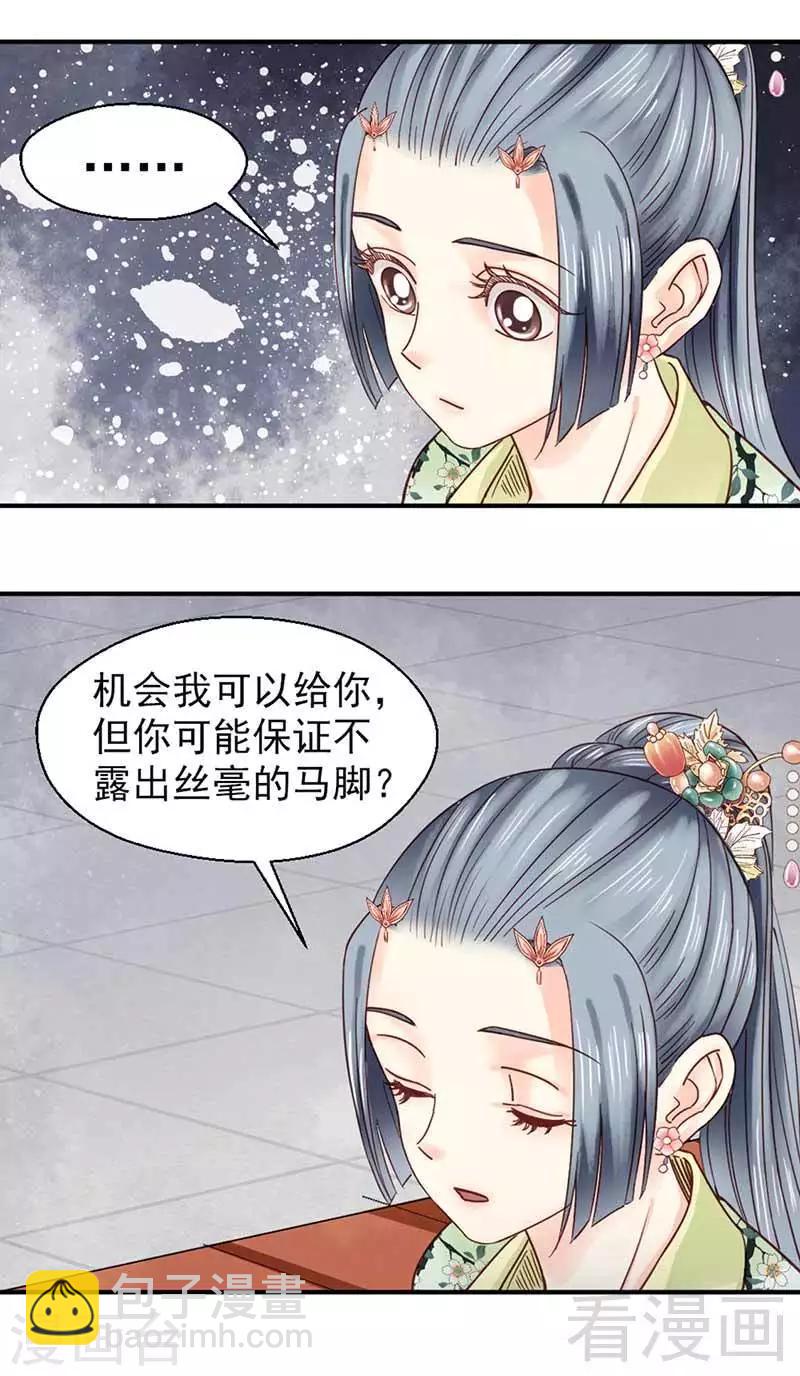 第115话-第120话
