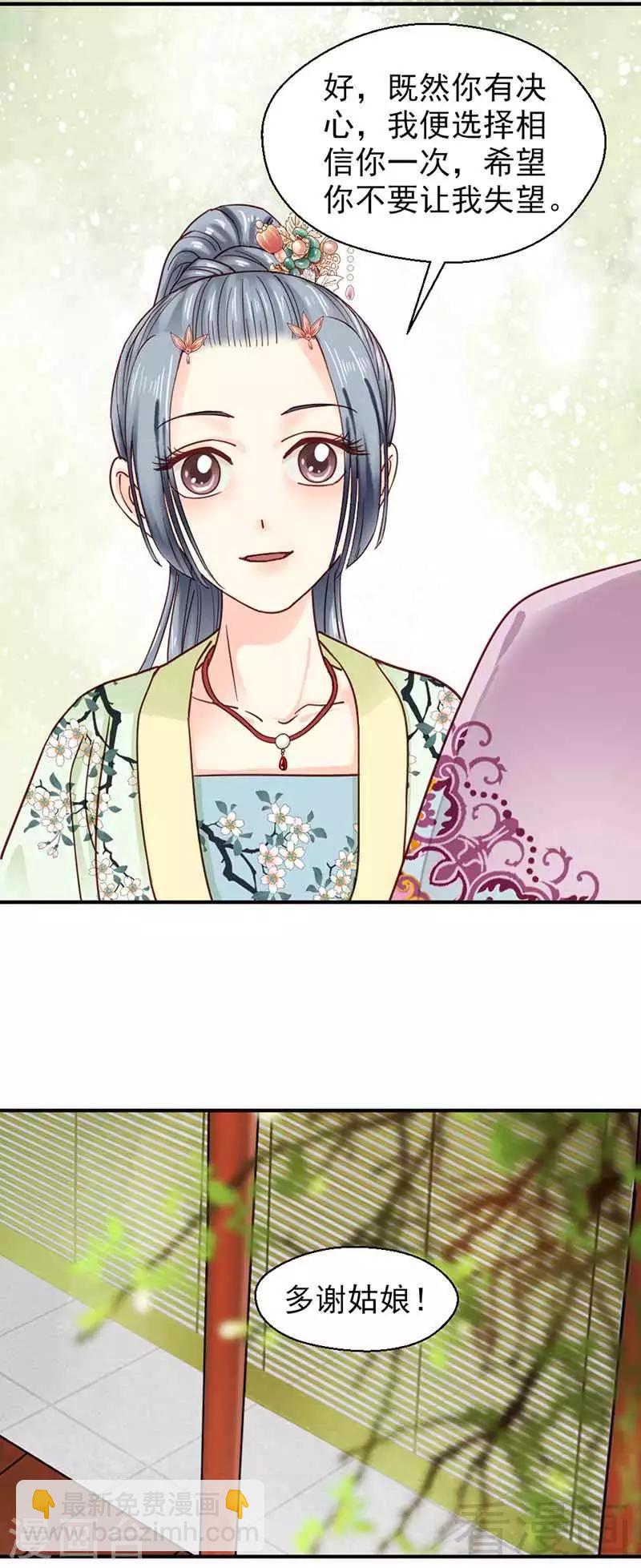 第115话-第120话