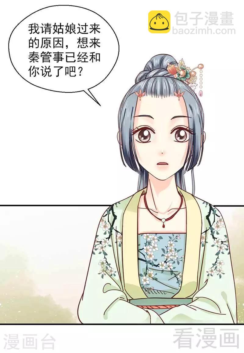 第115话-第120话