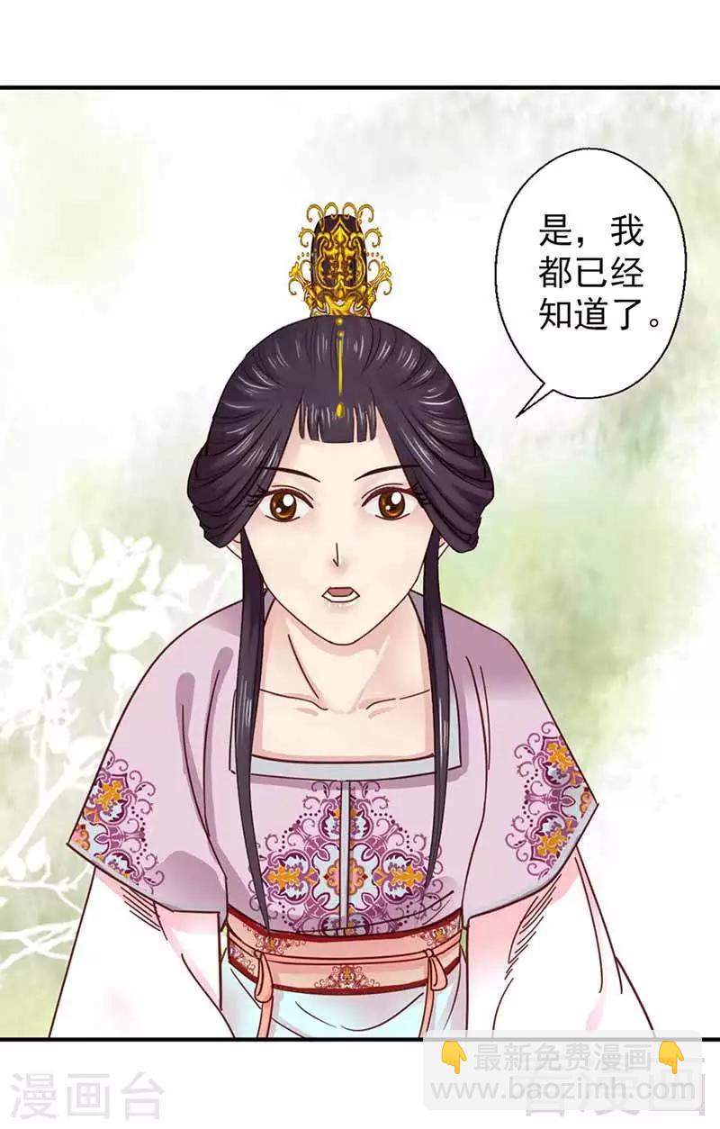 第115话-第120话