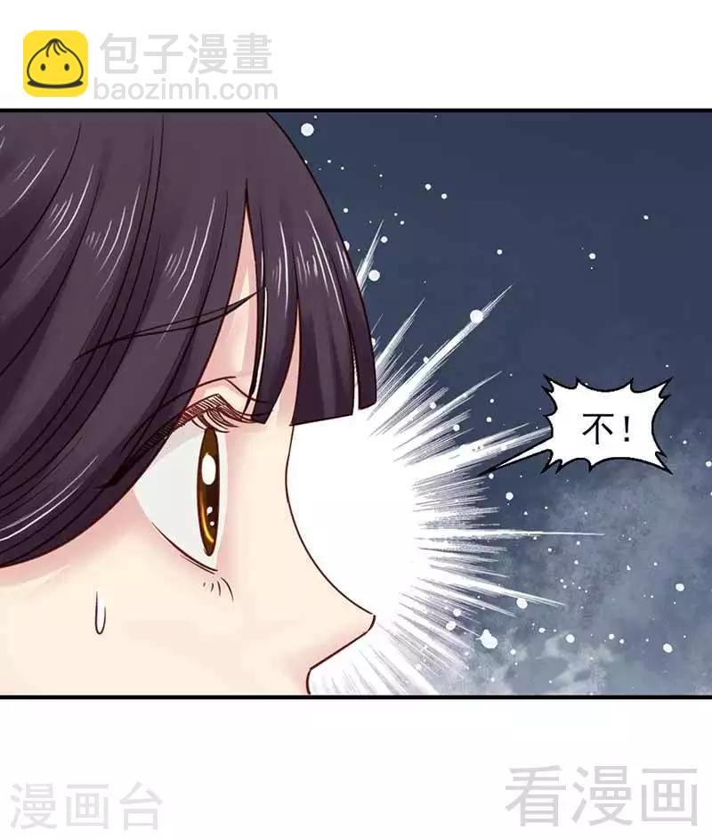 第115话-第120话