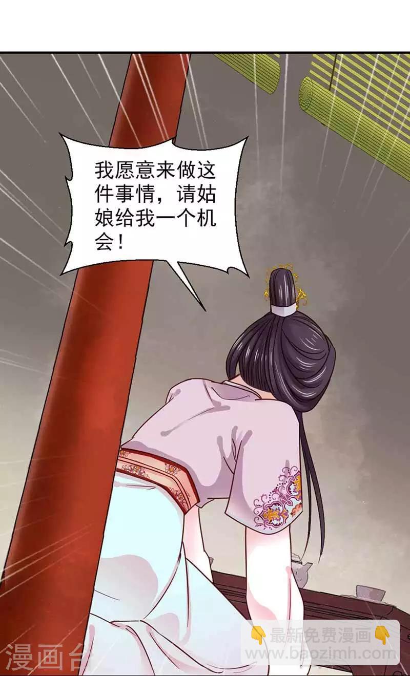 第115话-第120话