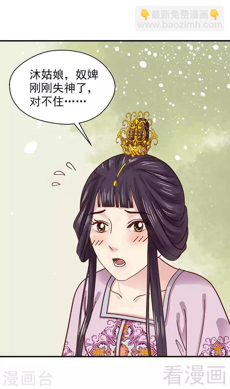 第117话-第122话