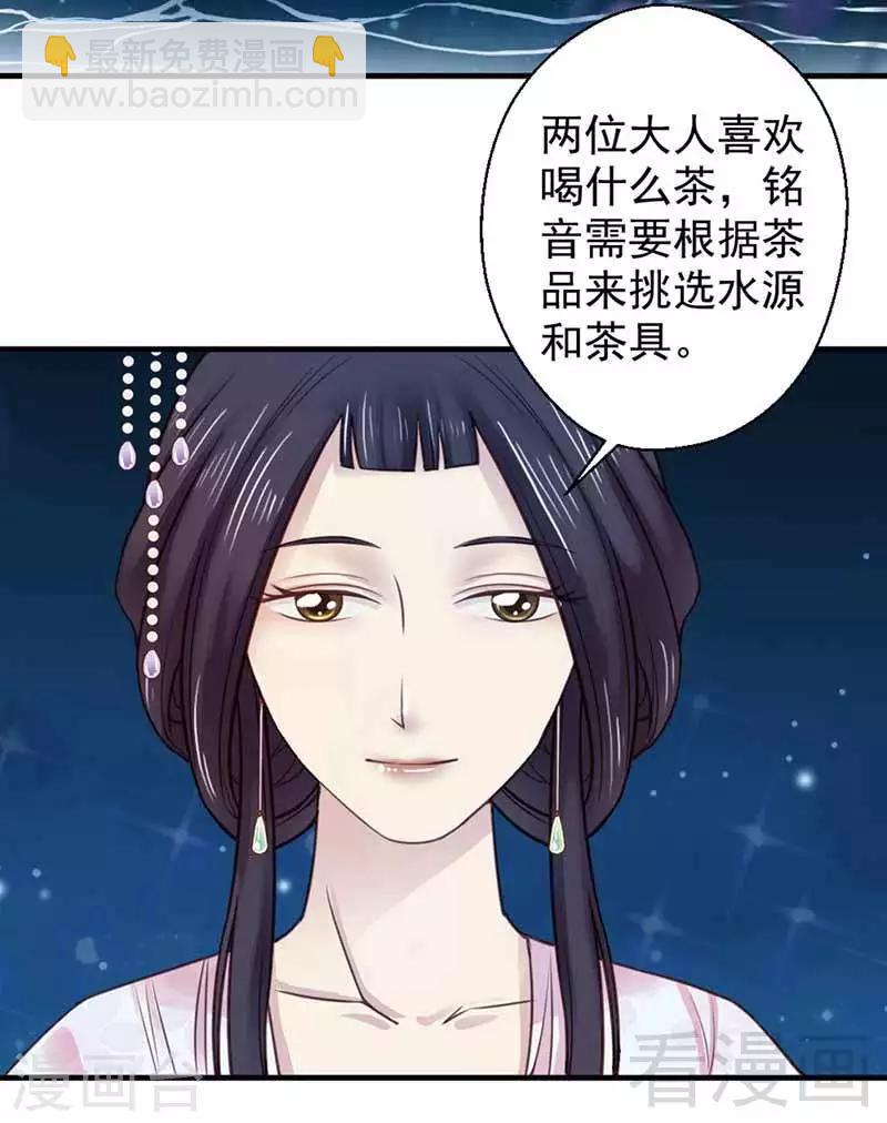 第119话-第124话