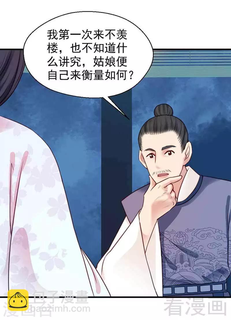 第119话-第124话