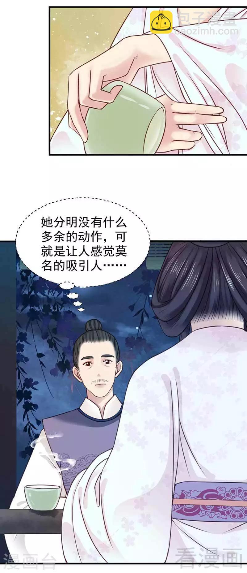 第119话-第124话