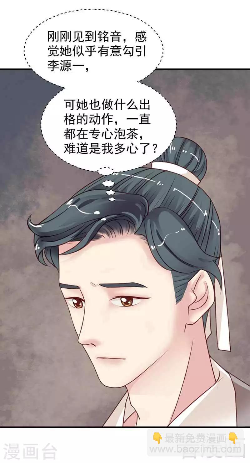 第119话-第124话