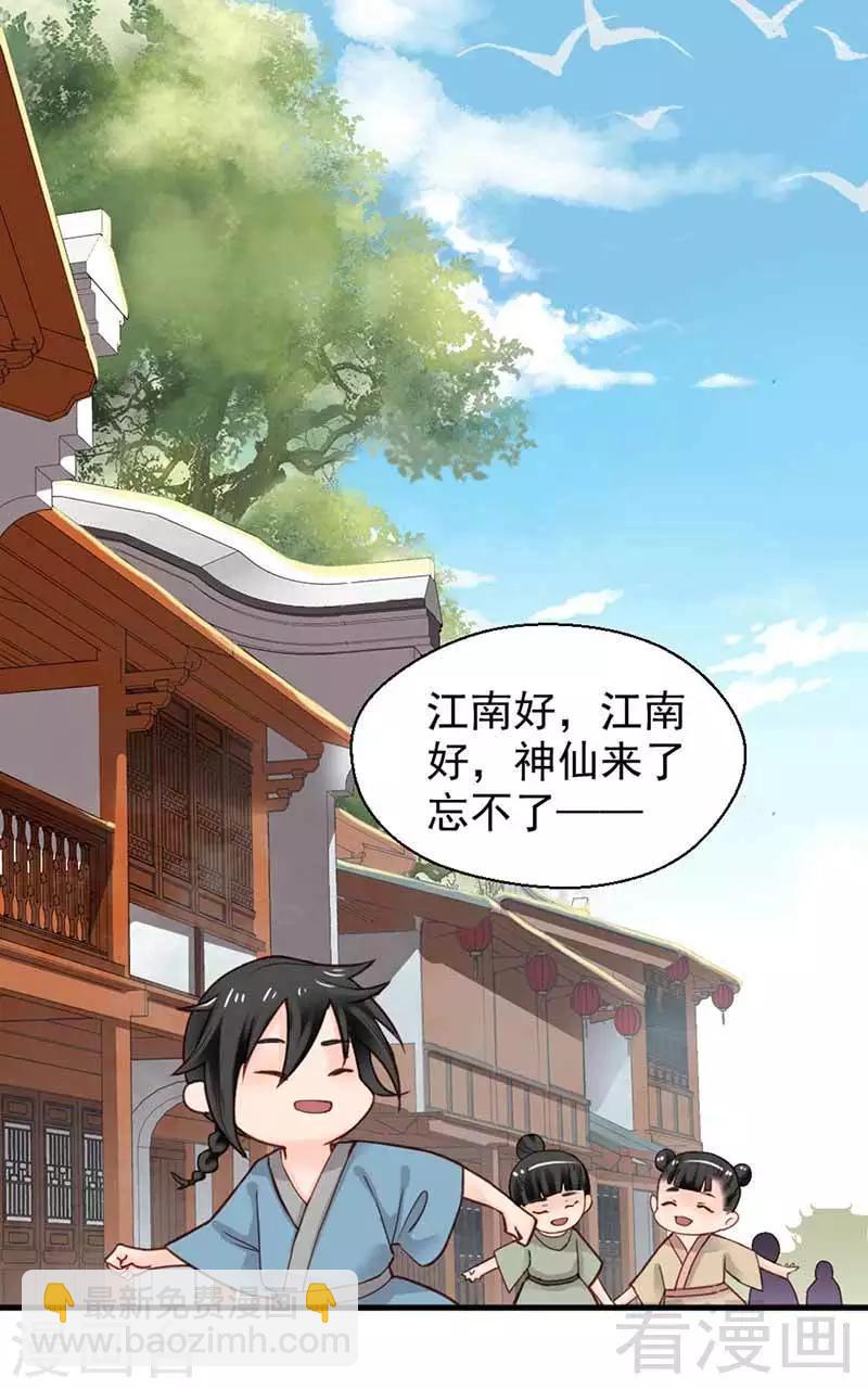 第119话-第124话