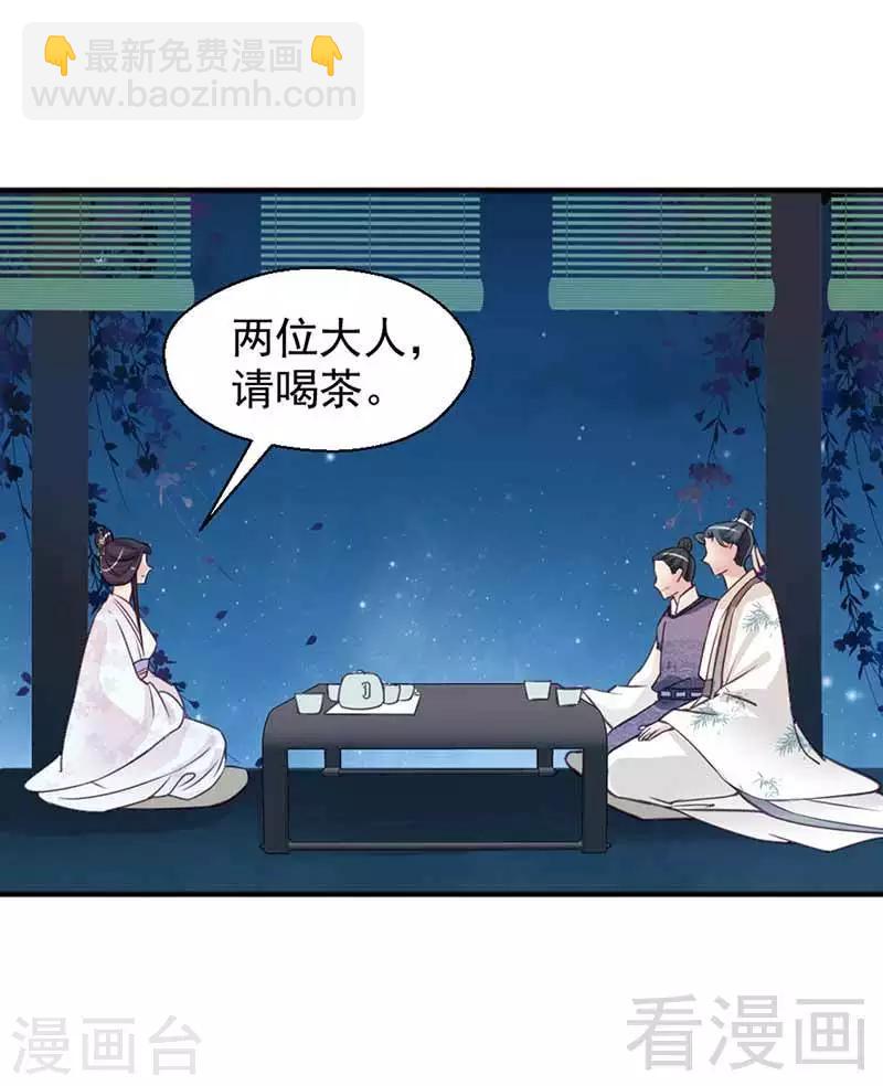 第119话-第124话