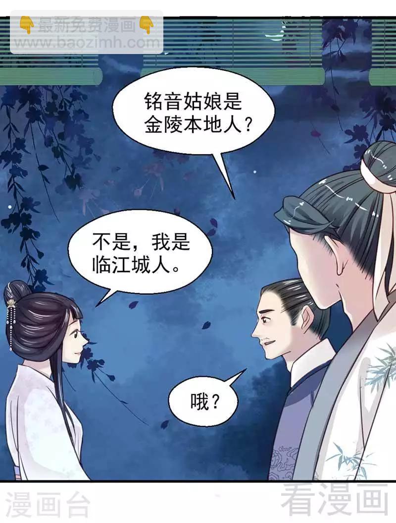 第119话-第124话
