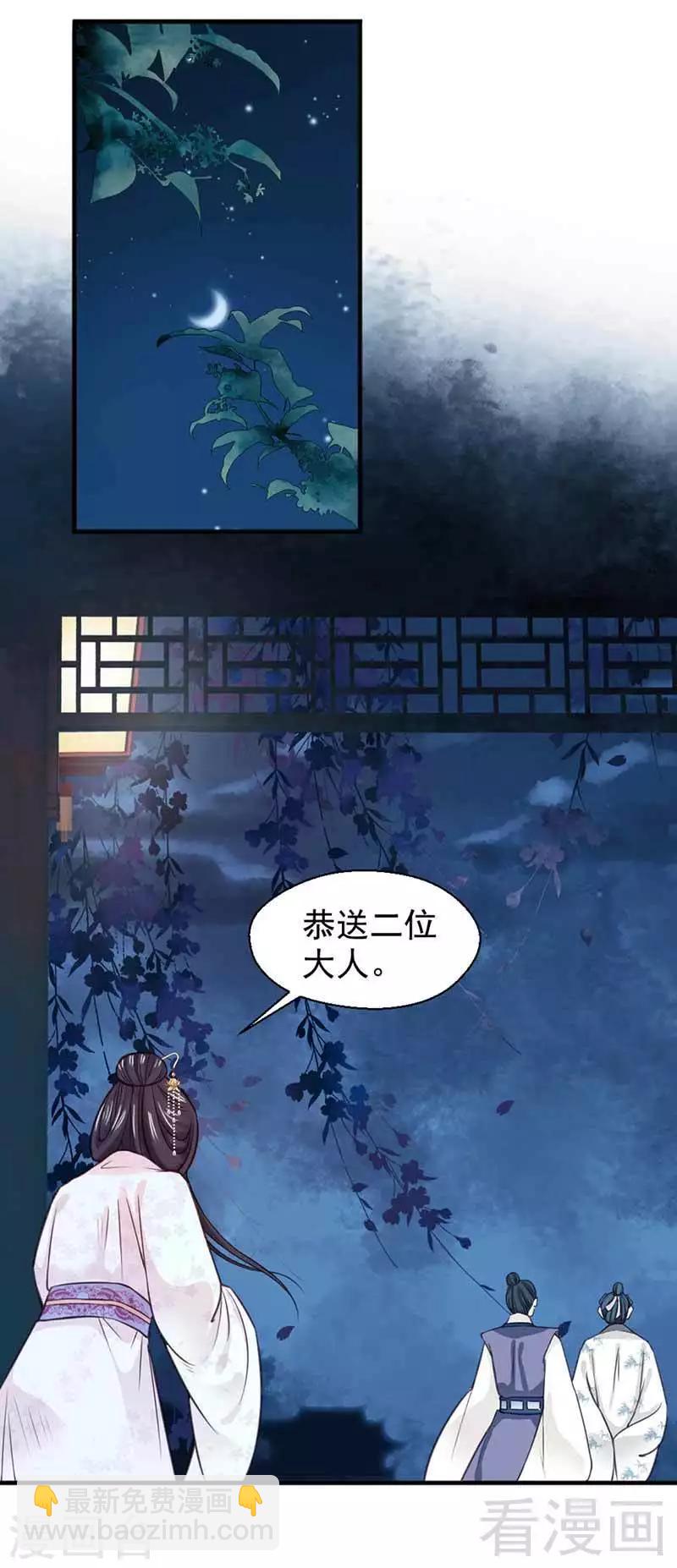第119话-第124话