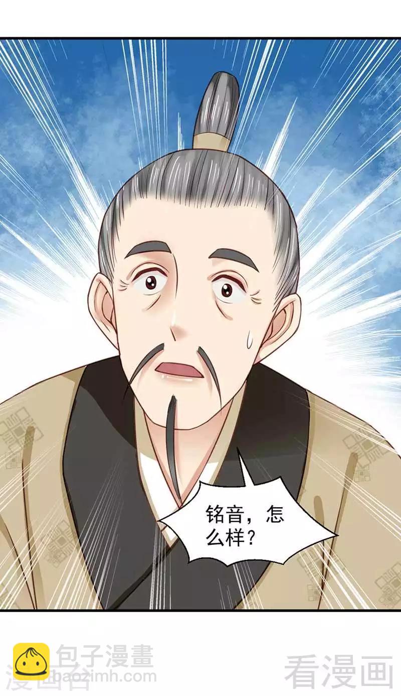 第119话-第124话