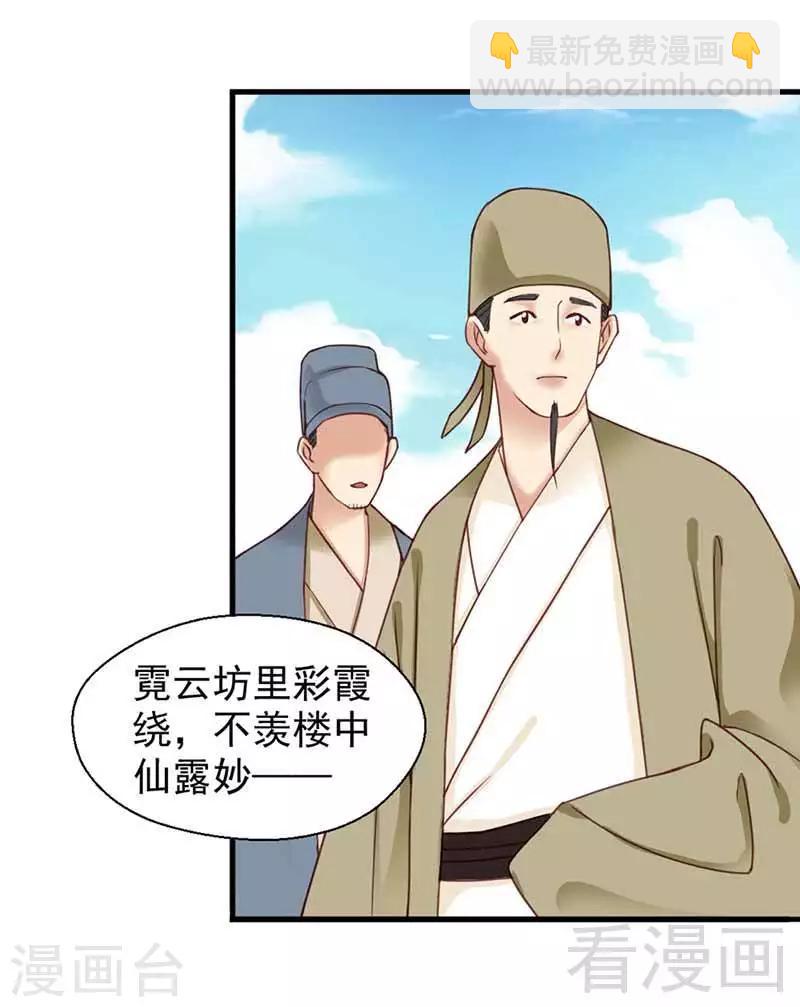 第119话-第124话