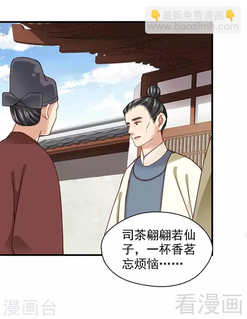 第119话-第124话