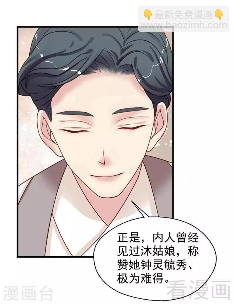 第119话-第124话