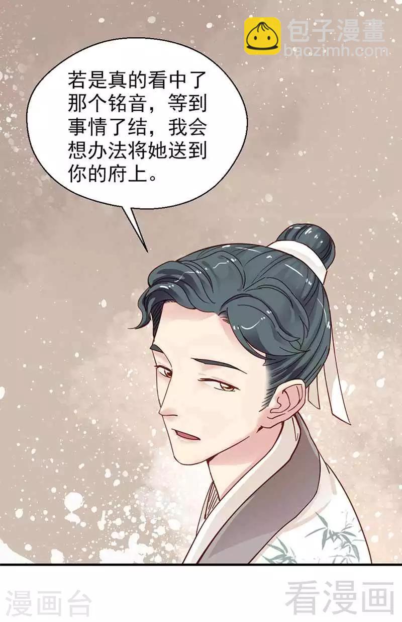 第121话-第126话