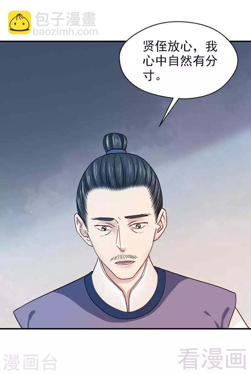 第121话-第126话