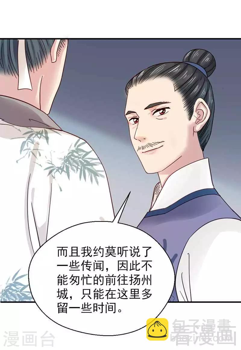第121话-第126话
