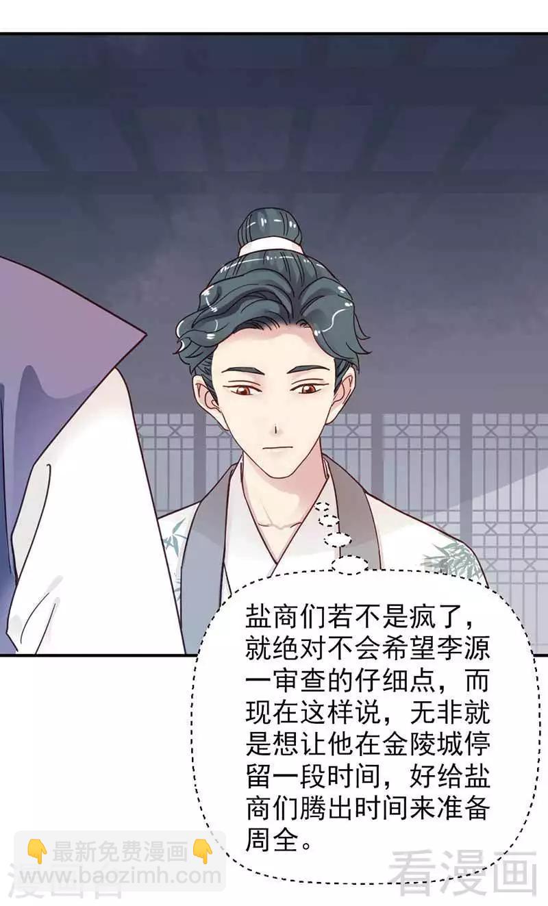 第121话-第126话