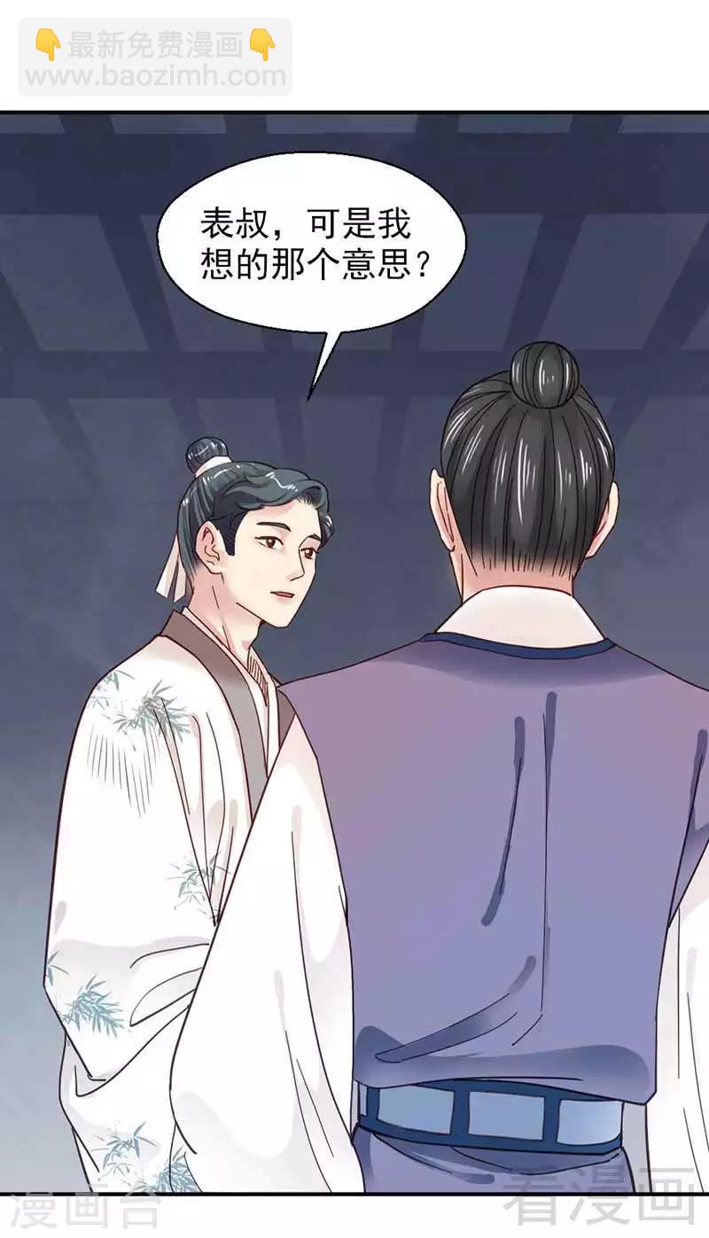 第121话-第126话