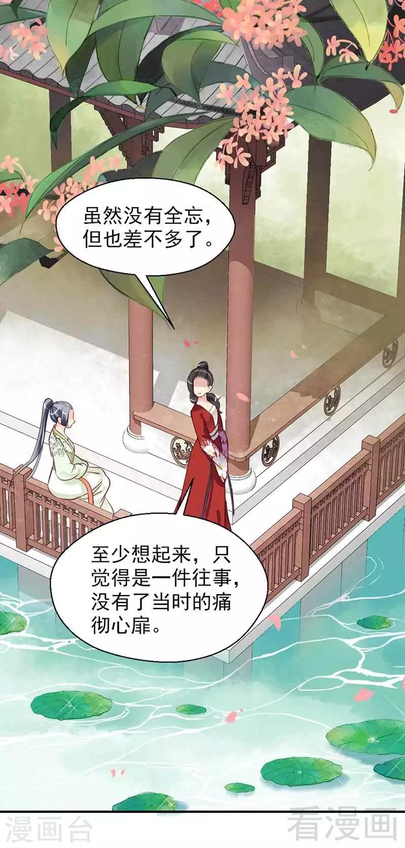第121话-第126话