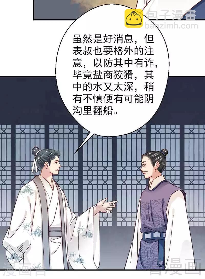 第121话-第126话