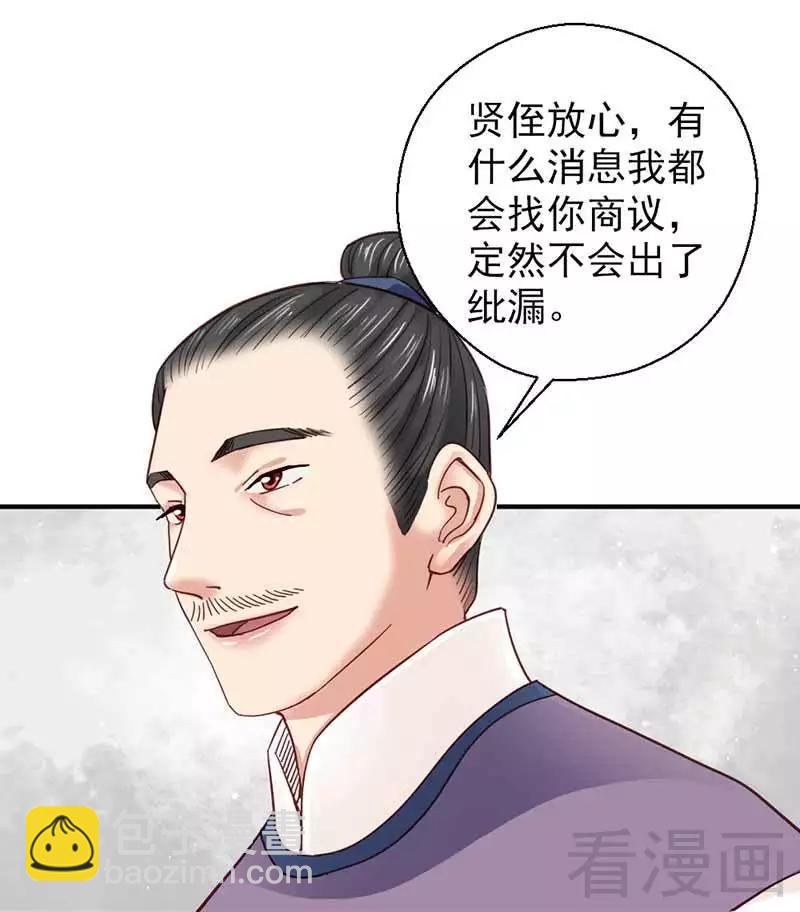 第121话-第126话