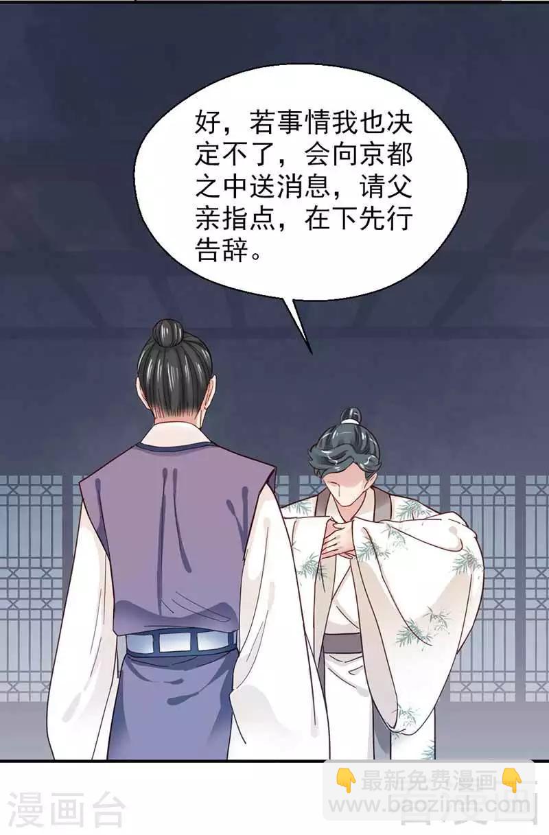 第121话-第126话