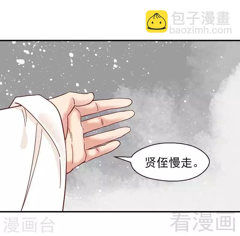 第121话-第126话