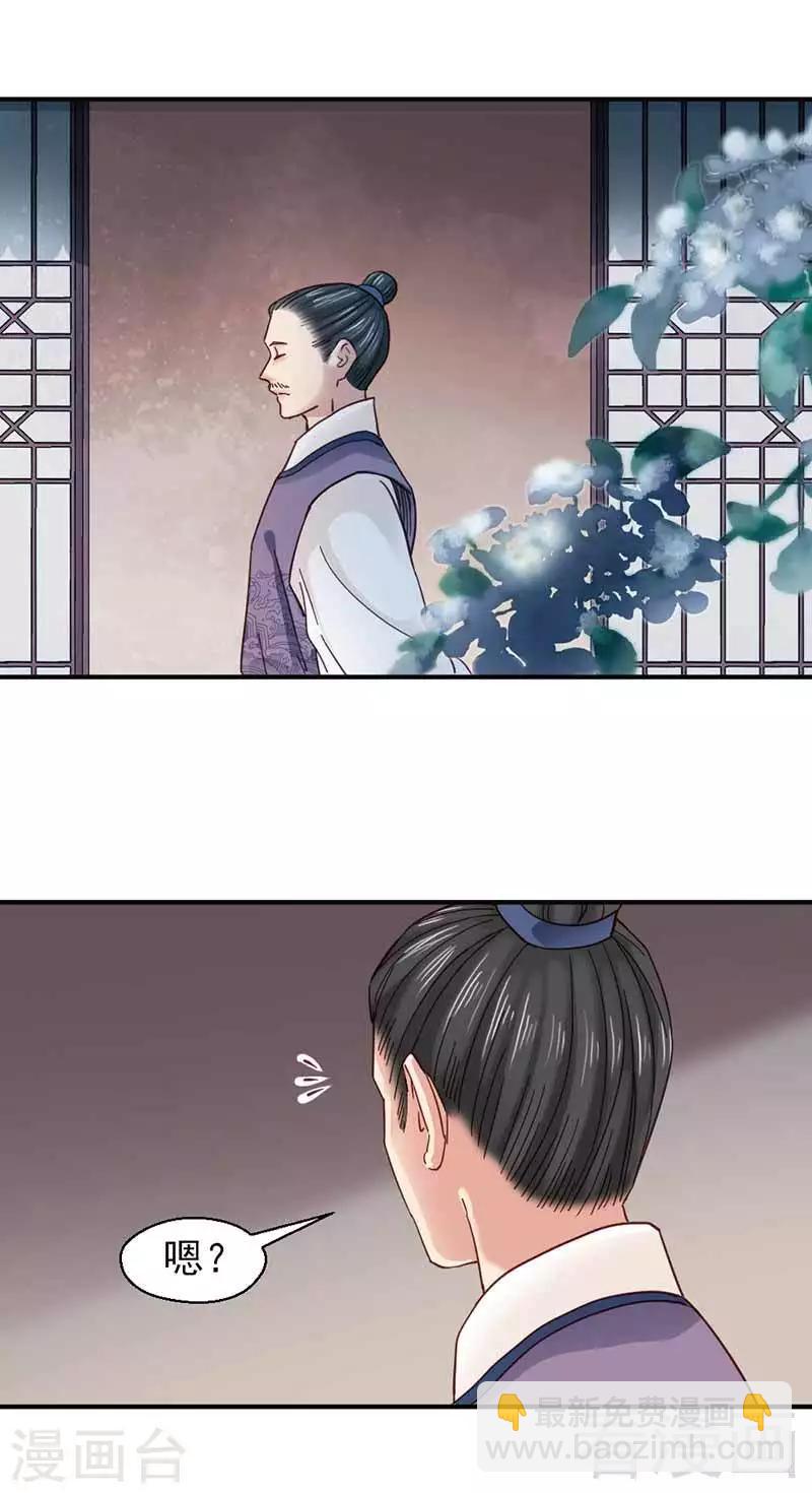 第121话-第126话