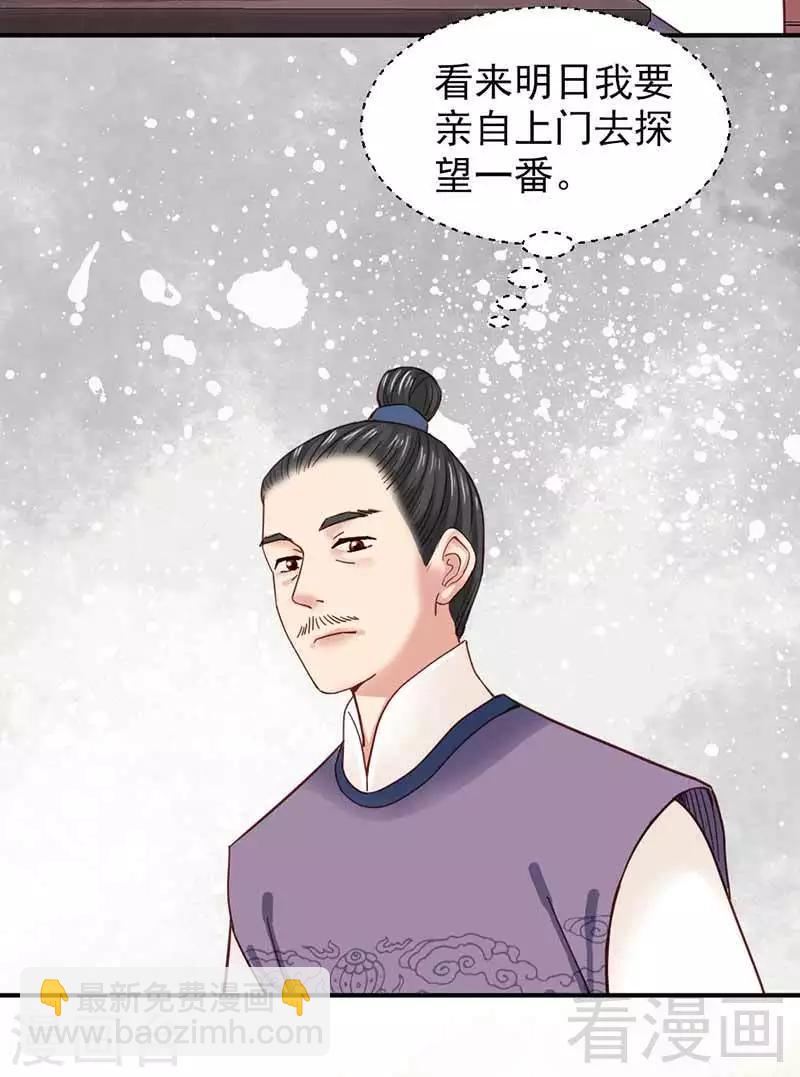 第121话-第126话