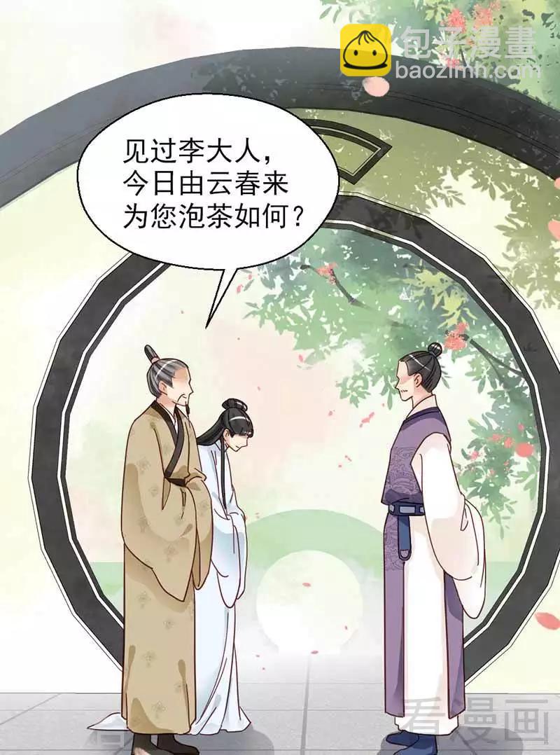 第121话-第126话