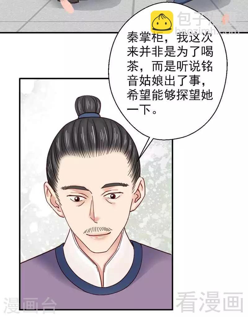 第121话-第126话