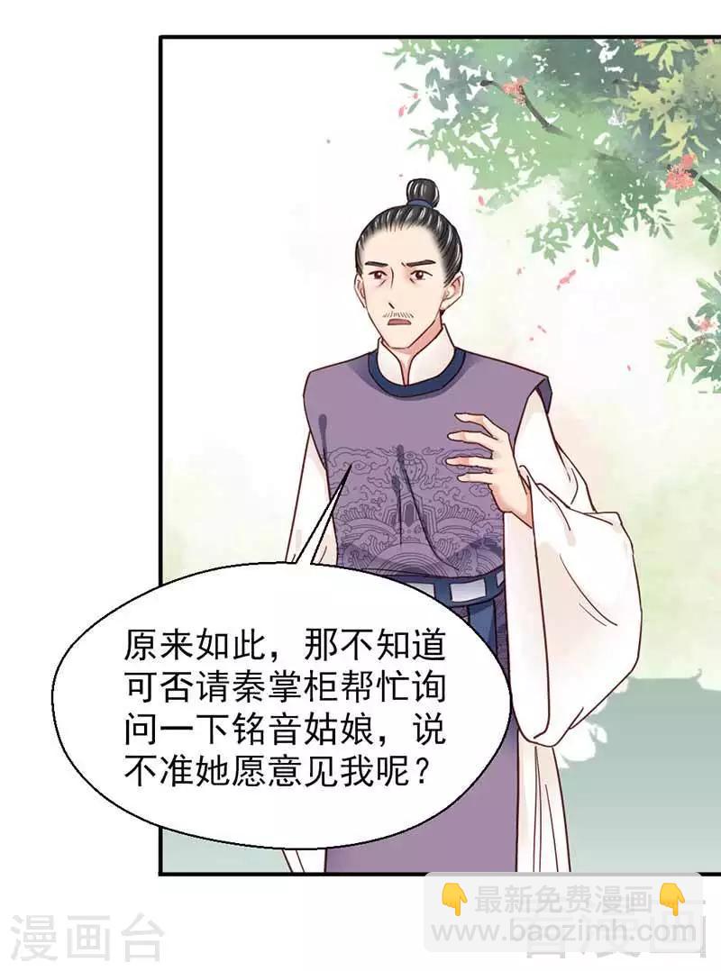 第121话-第126话