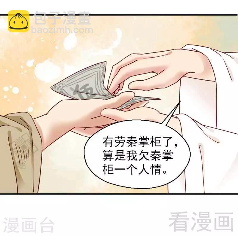 第121话-第126话
