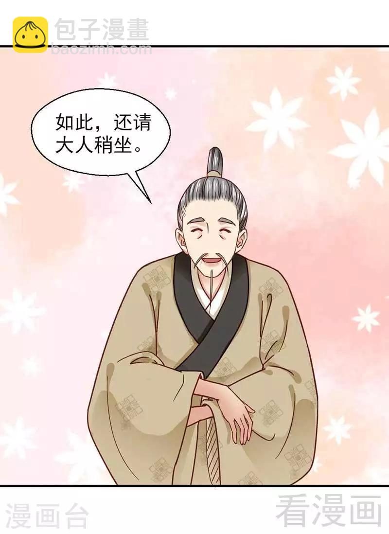 第121话-第126话
