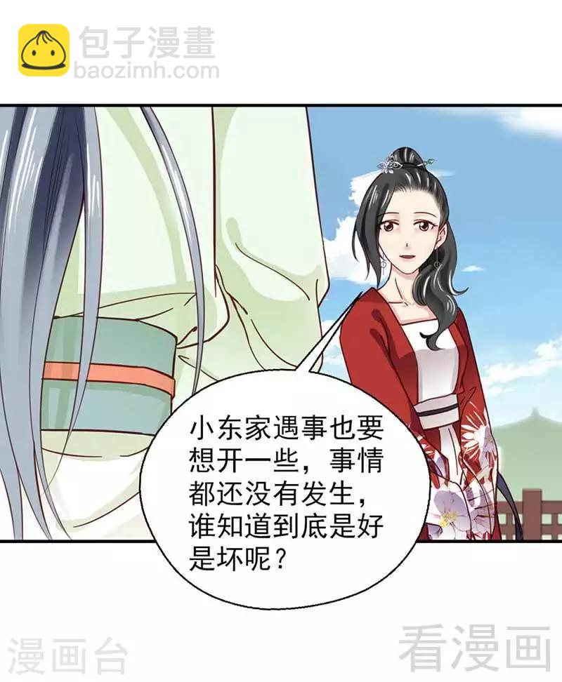 第121话-第126话