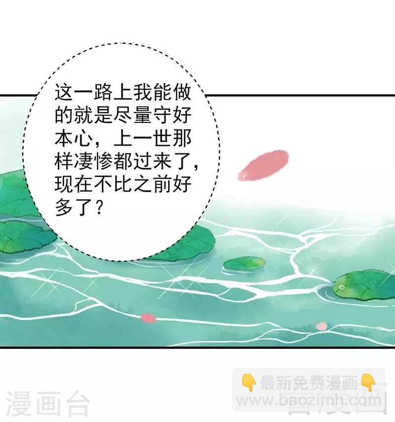第121话-第126话