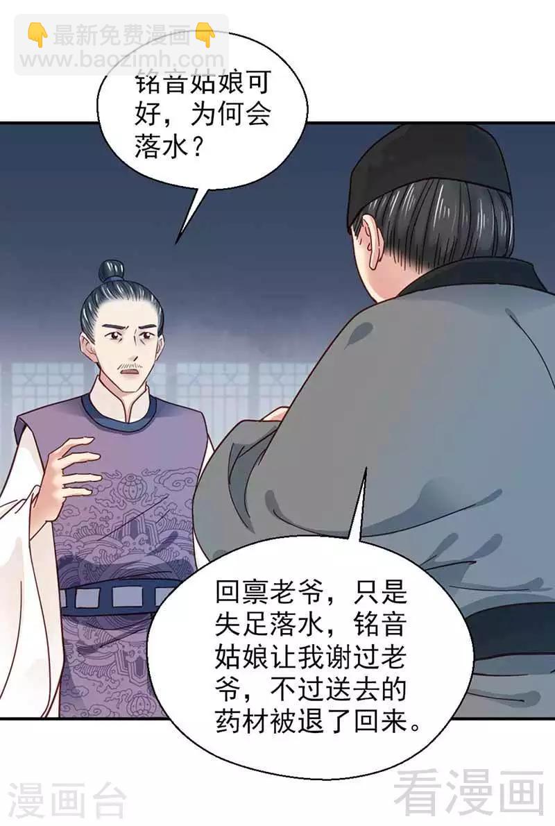 第121话-第126话