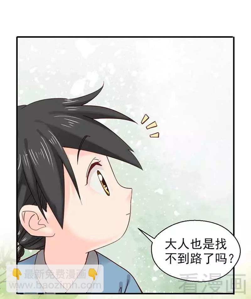 第123话-第128话