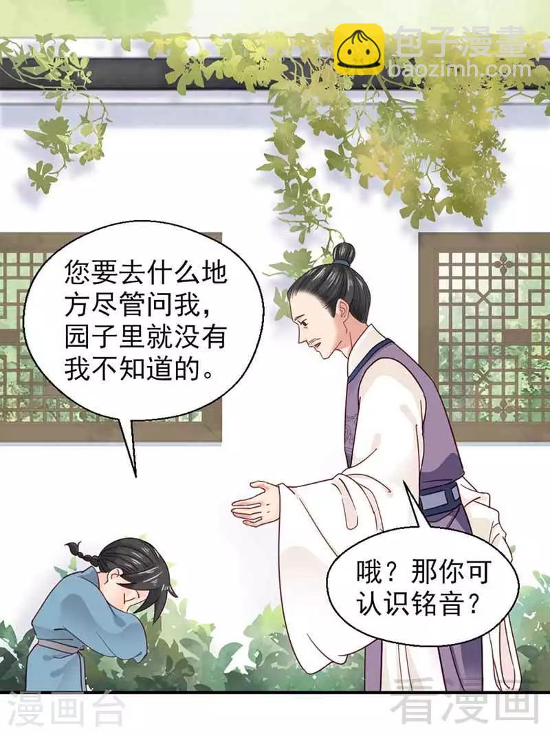 第123话-第128话