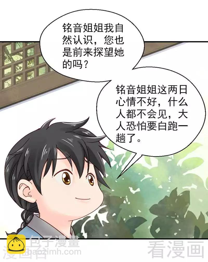 第123话-第128话