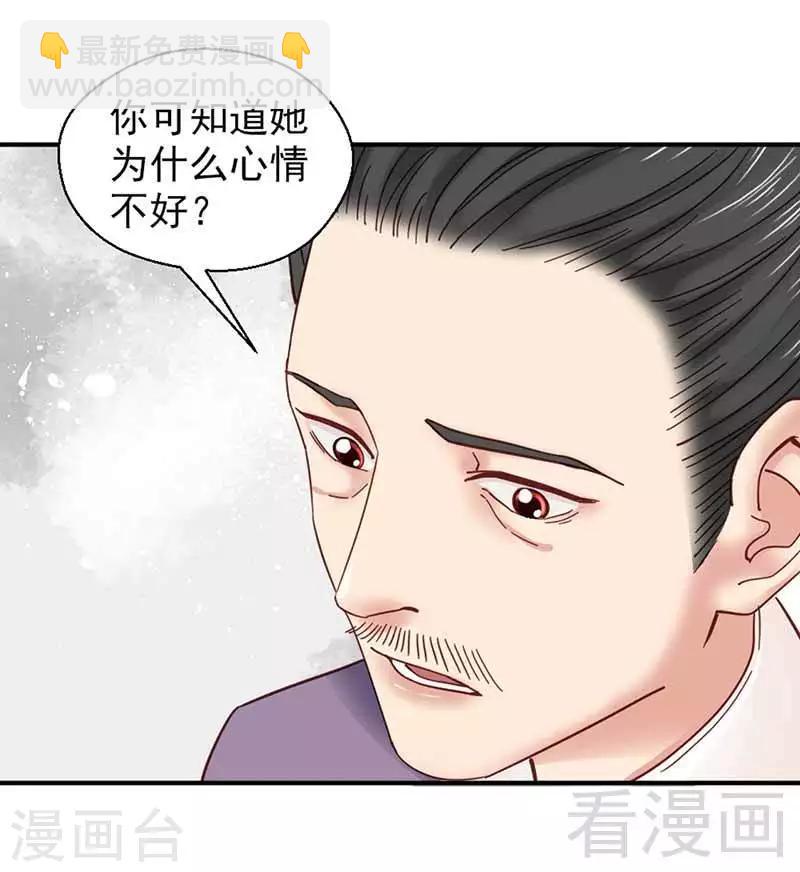 第123话-第128话