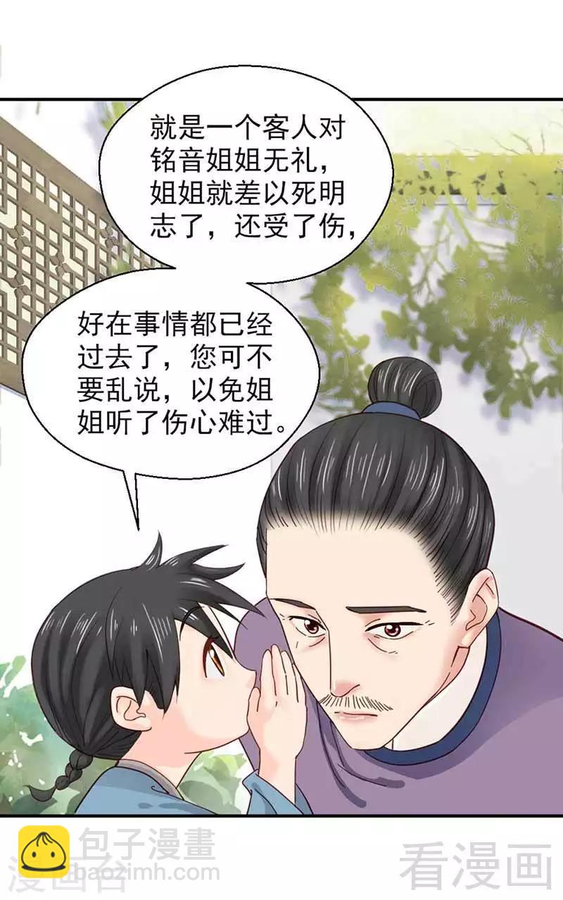 第123话-第128话