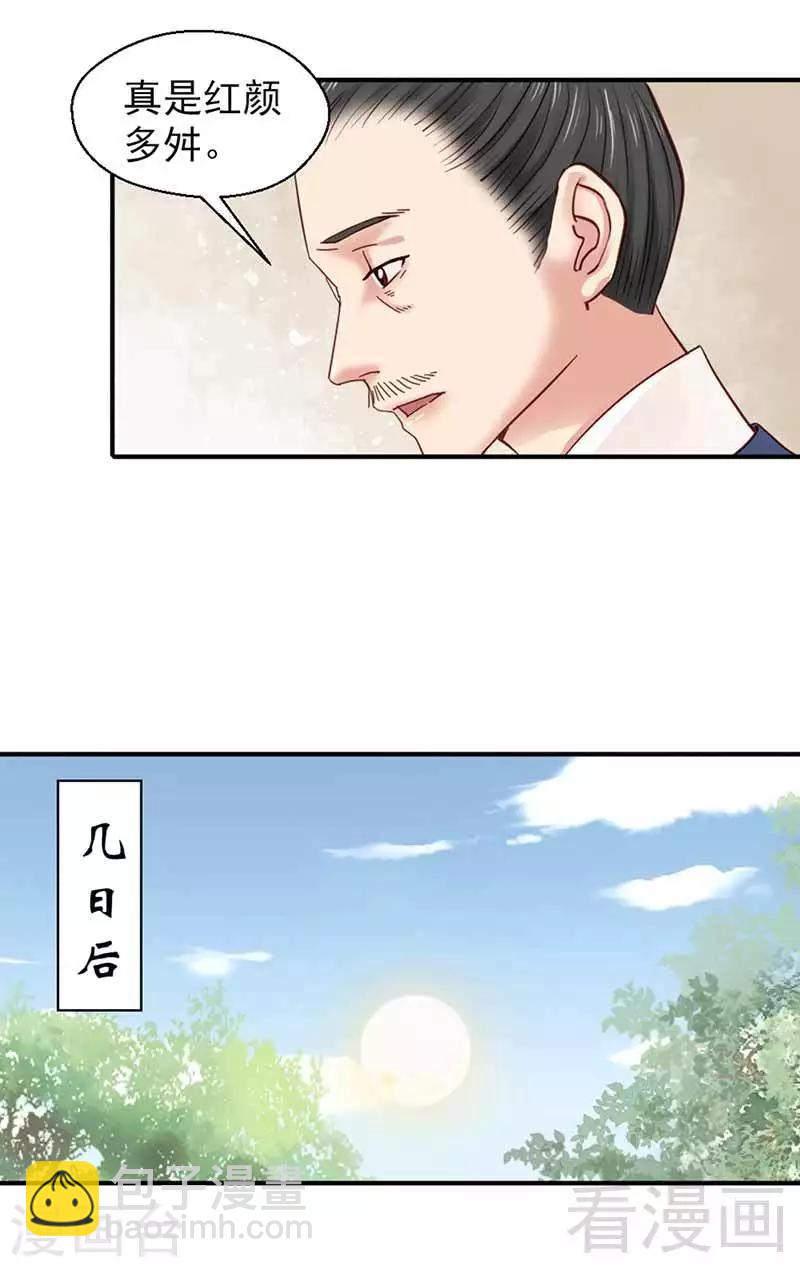 第123话-第128话