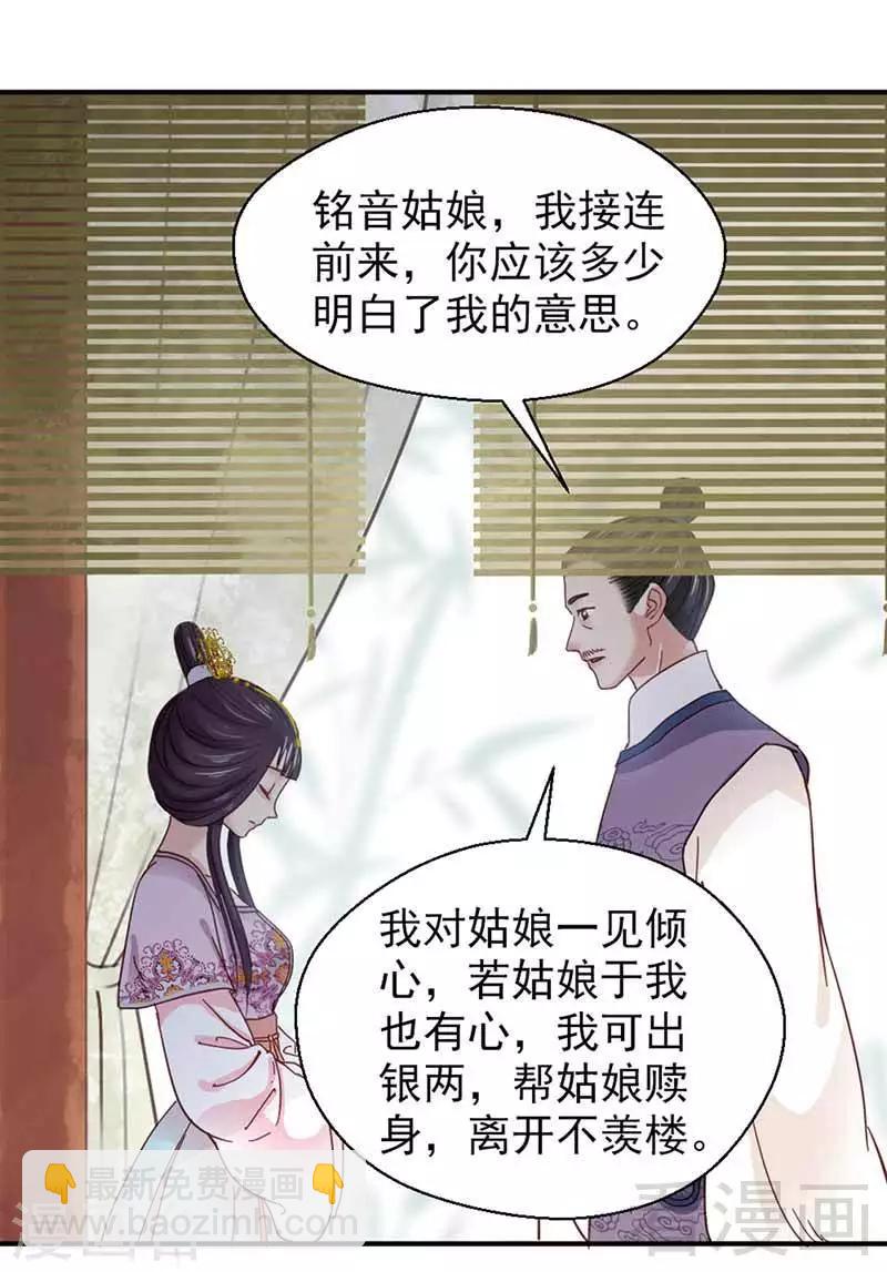 第123话-第128话
