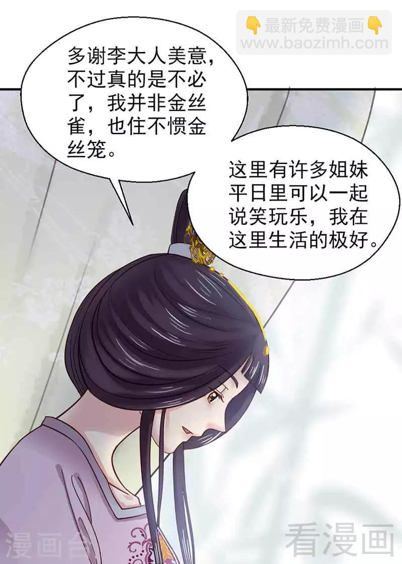 第123话-第128话