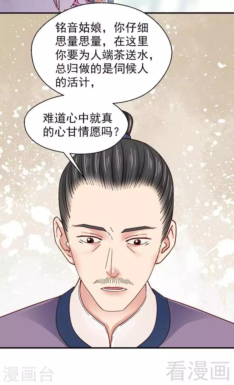 第123话-第128话